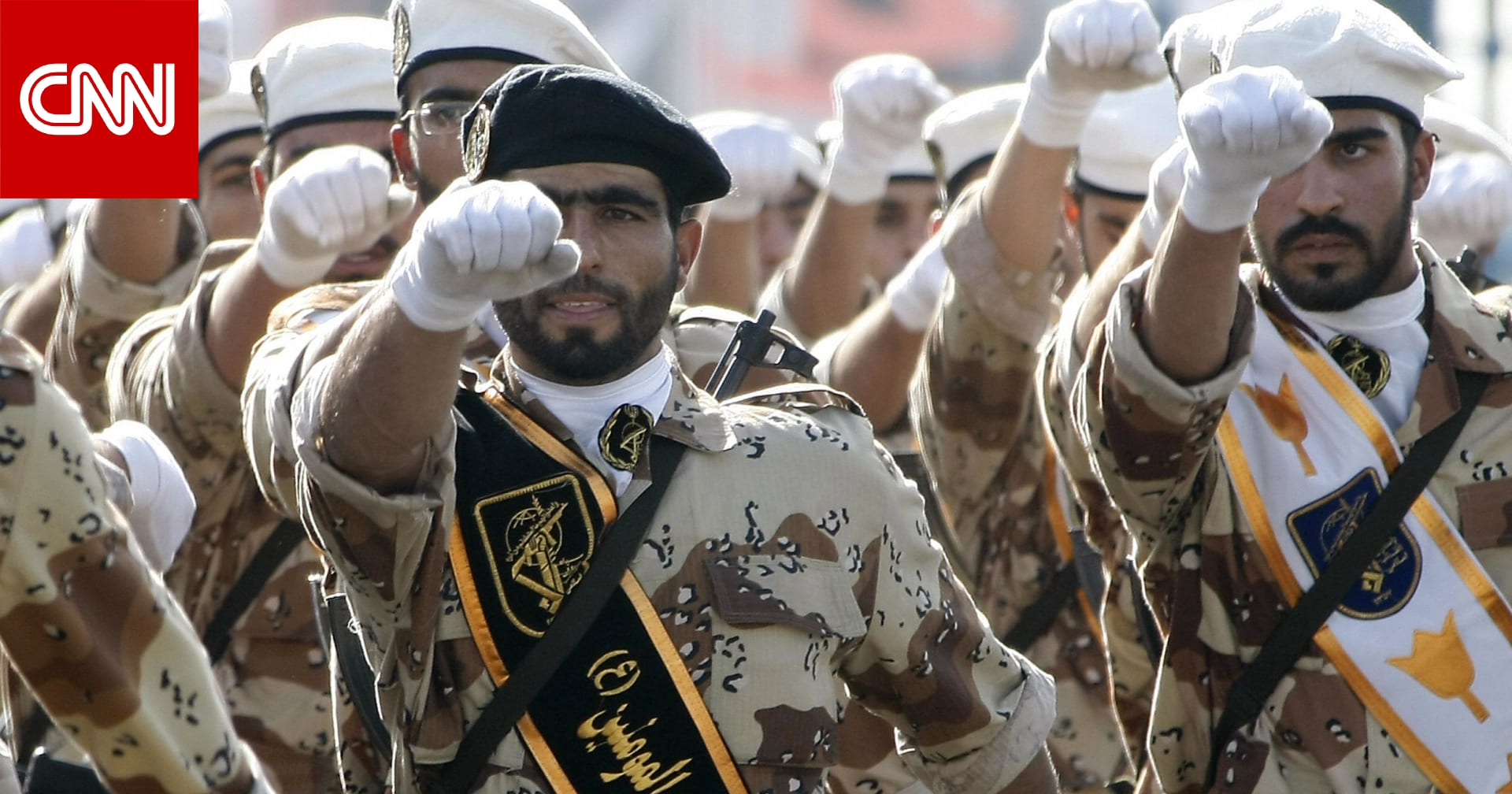 تهديد جديد من الحرس الثوري يستهدف المنطقة وتصدير الطاقة بعد يوم من حصار موانئ إيران