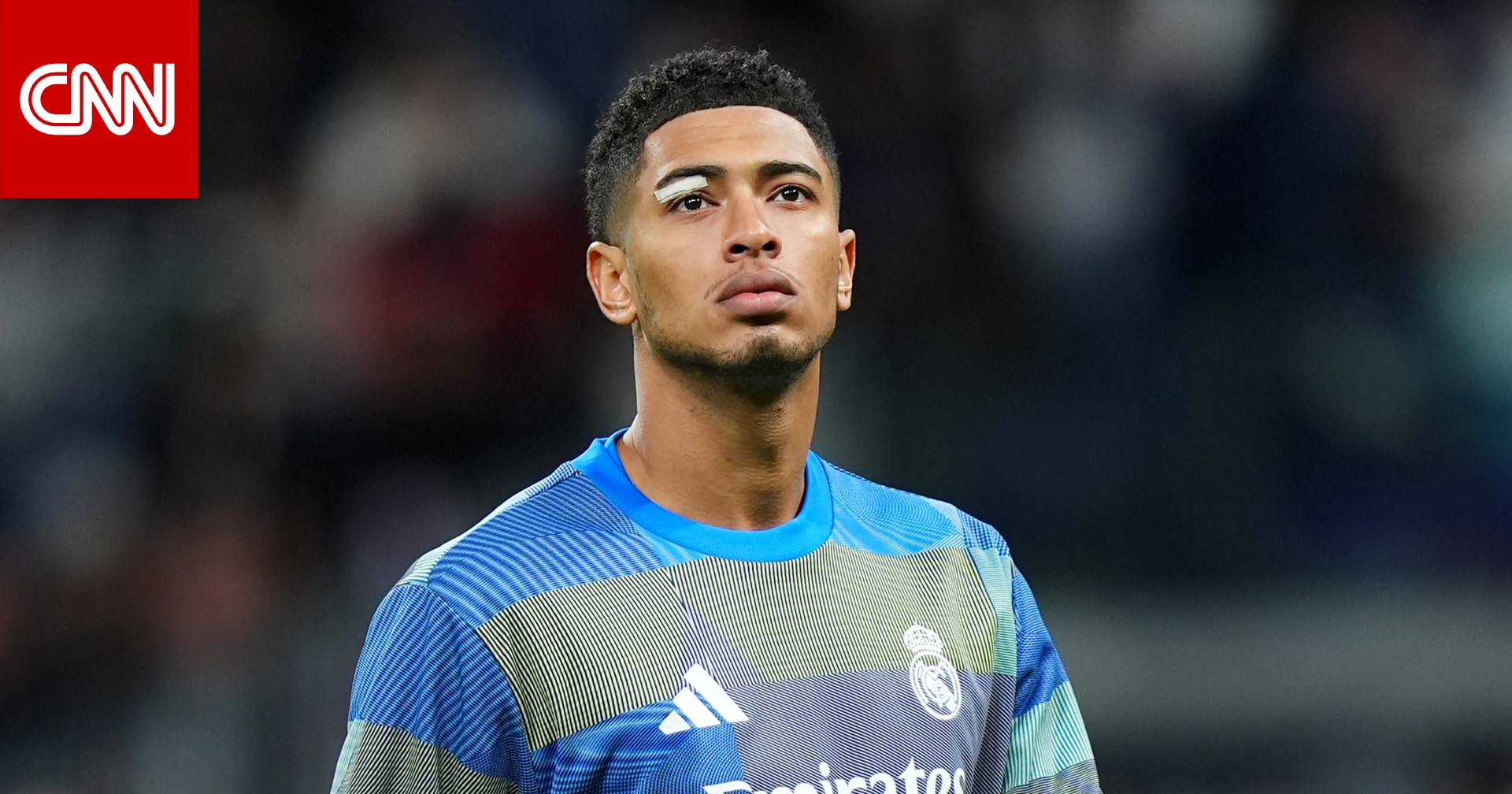 ماذا قال بيلينغهام عن اللعب في السعودية واستضافتها لكأس العالم 2034؟