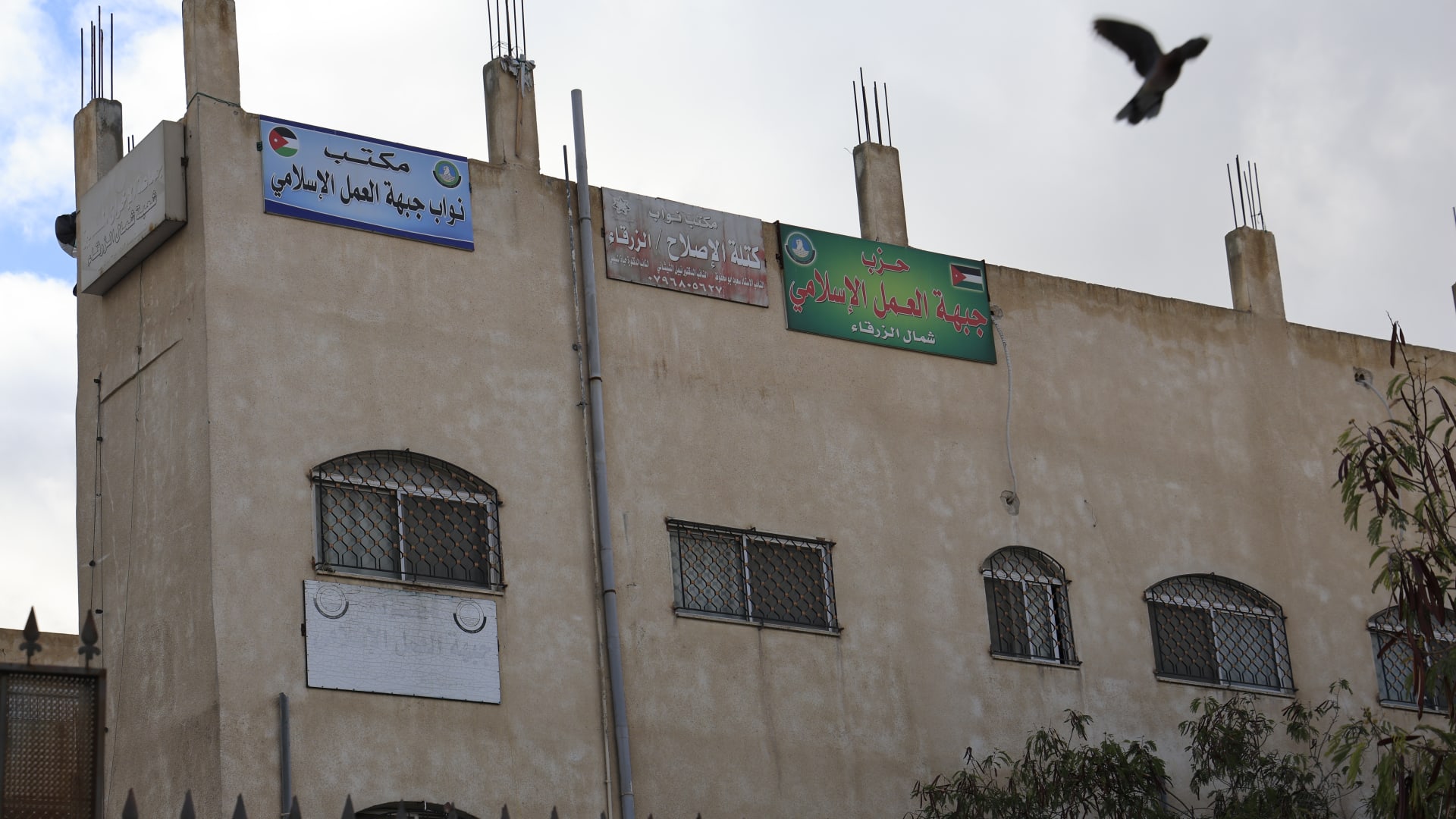 الأردن: توقيف مشاركين في "نشاط غير قانوني مرتبط بالإخوان"