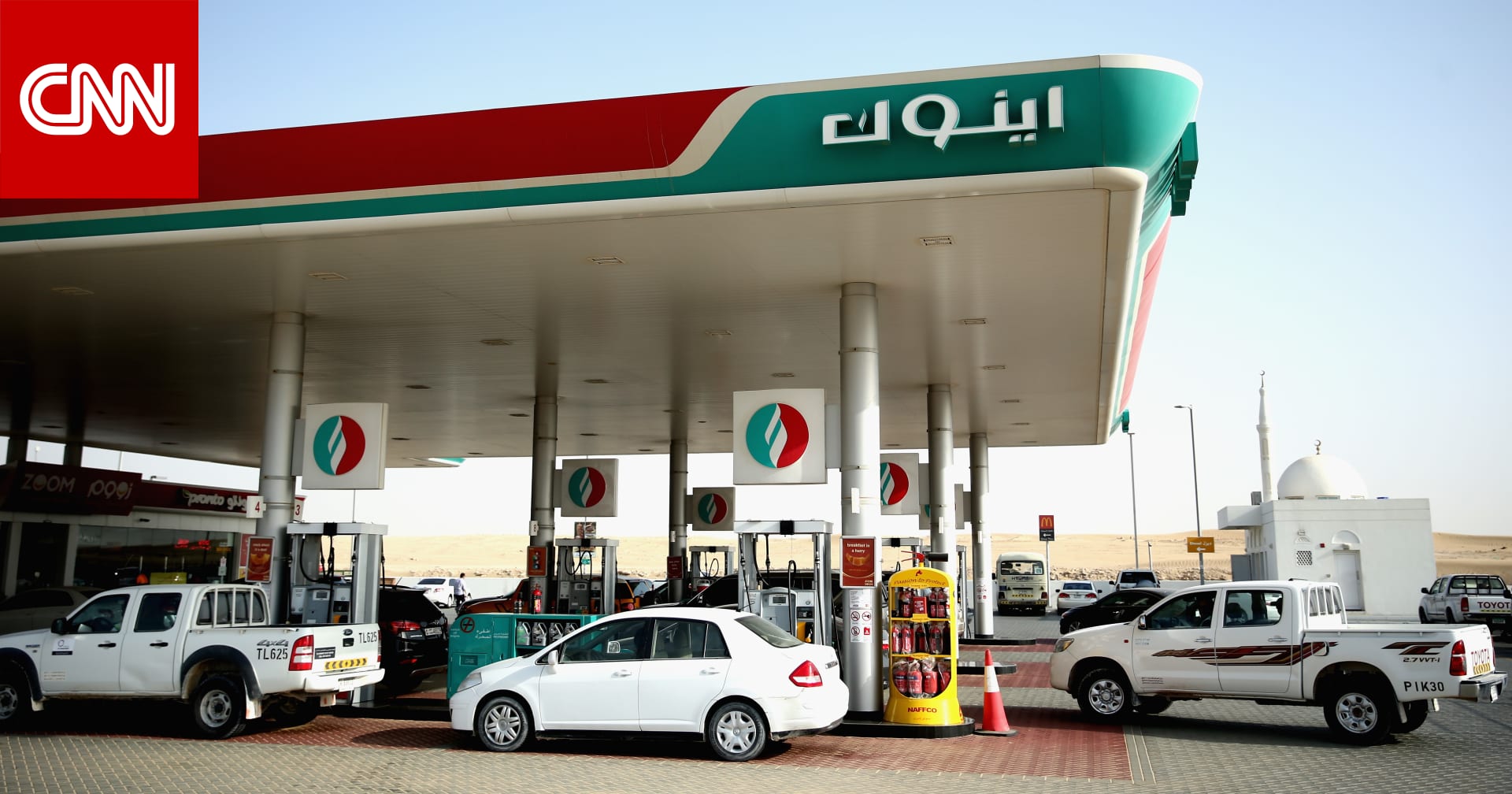 سعر البنزين في الامارات
