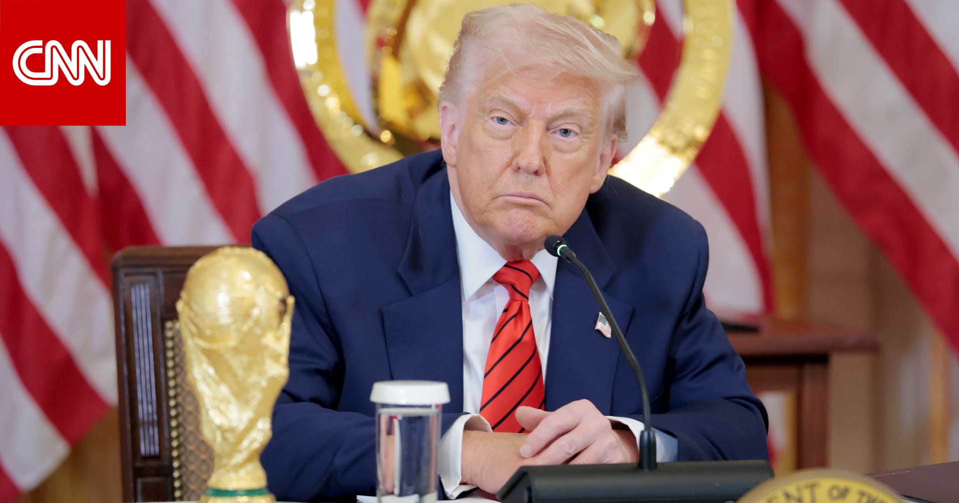 هذا ما قاله ترامب عن مشاركة منتخب إيران في كأس العالم الذي ستستضيفه أمريكا