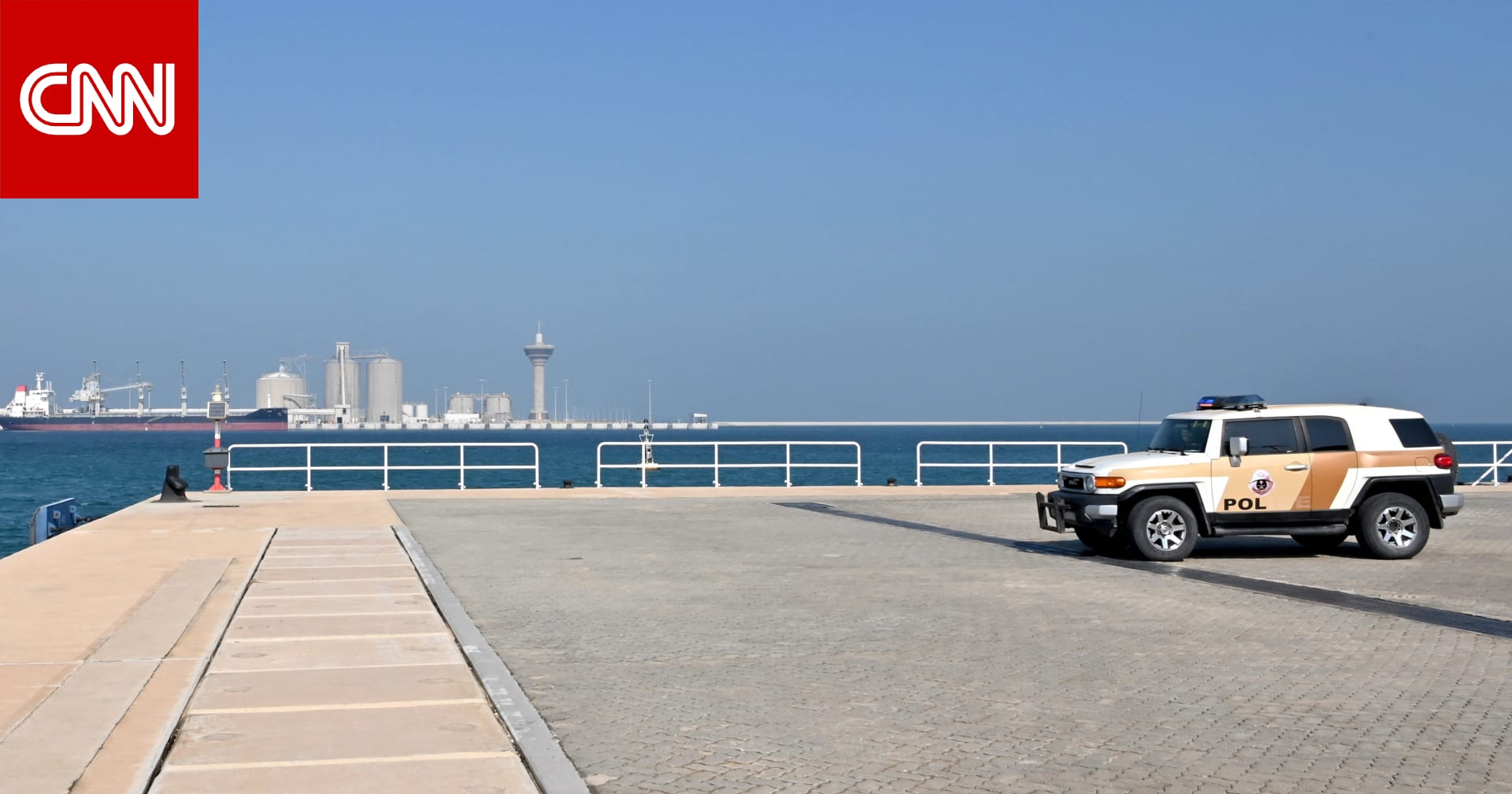 ما حقيقة فيديو "ضرب مصالح أمريكية في الدمام بصاروخ باليستي إيراني"؟