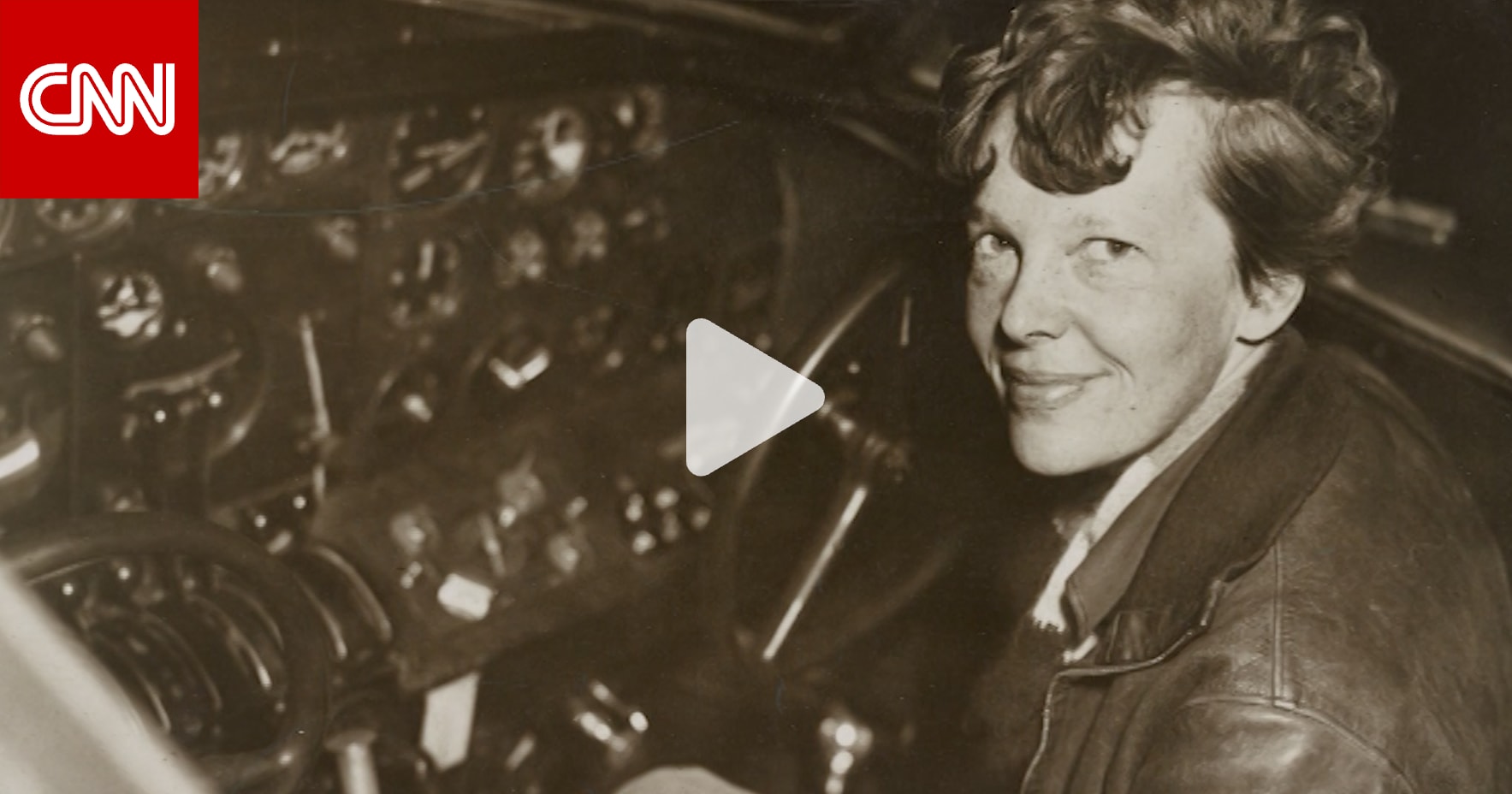 الطيارة الشهيرة أميليا إيرهارت في تسجيل صوتي نادر يعود إلى ما قبل اختفائها بـ5 سنوات 
