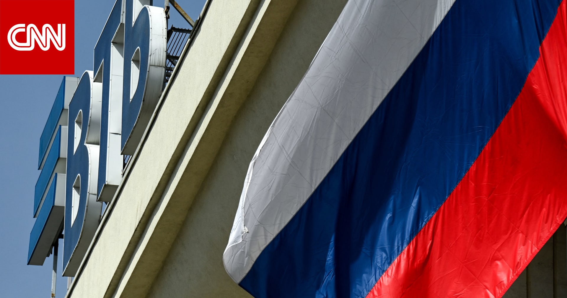 أكثر البنوك الأجنبية امتلاكا للديون المستحقة على روسيا