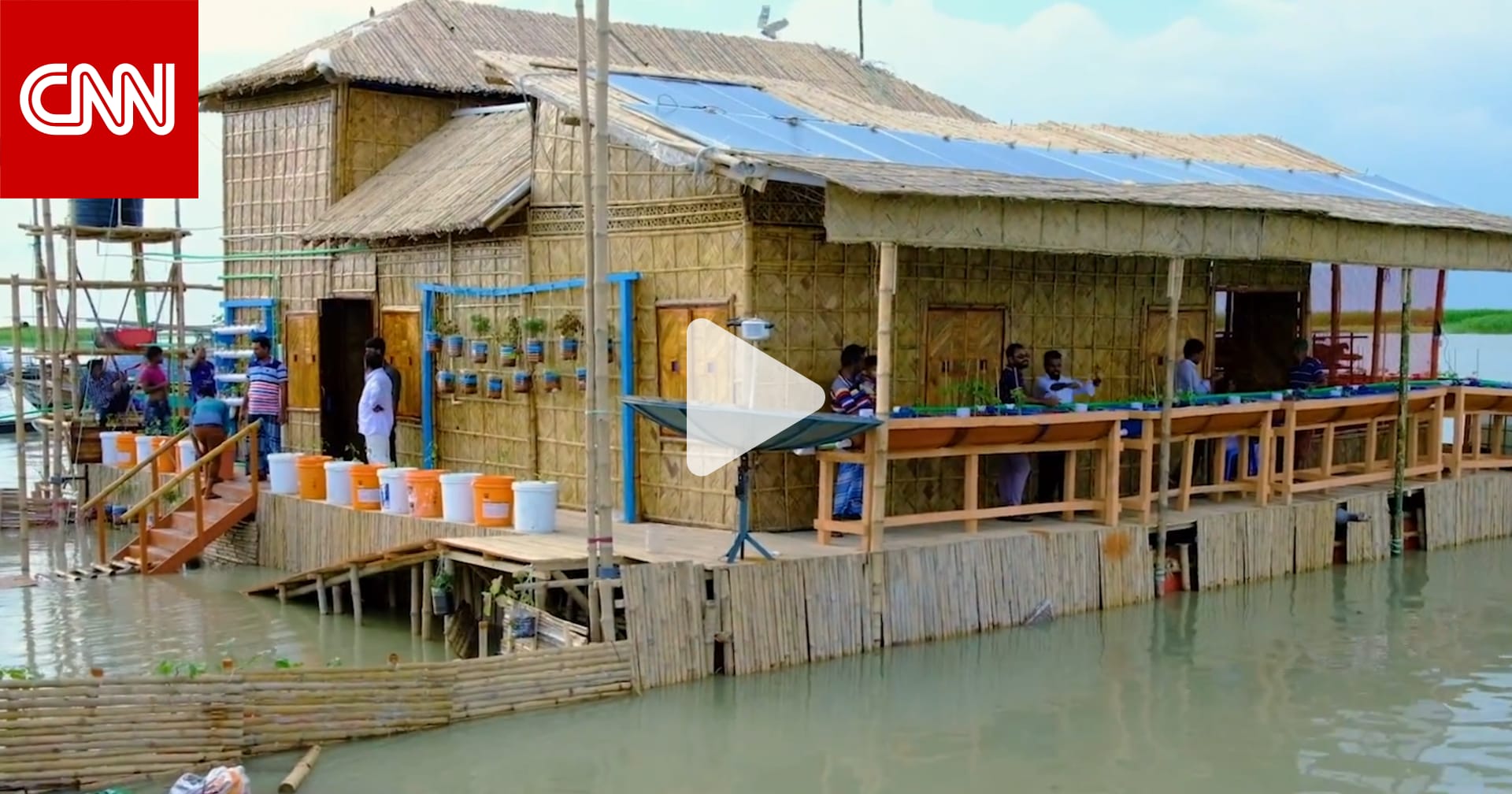 "منازل برمائية" تعمل مع الفيضانات بدلاً من صدّها.. كيف؟