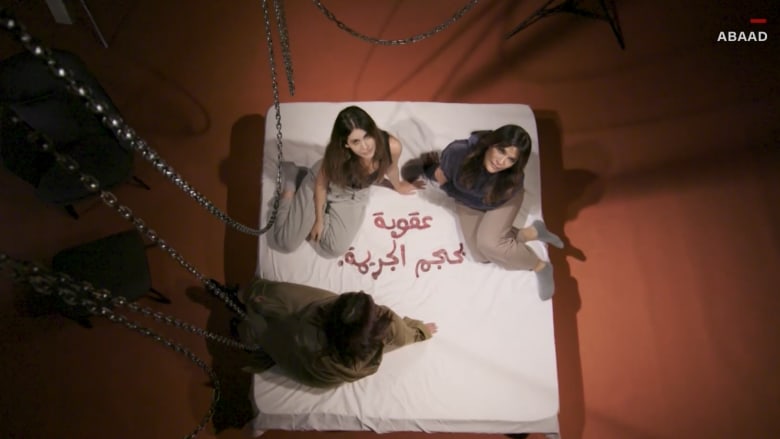 "لا عرض ولا عار" حملة تنفذها جمعية "أبعاد" في لبنان لتجريم الاعتداء الجنسي على النساء