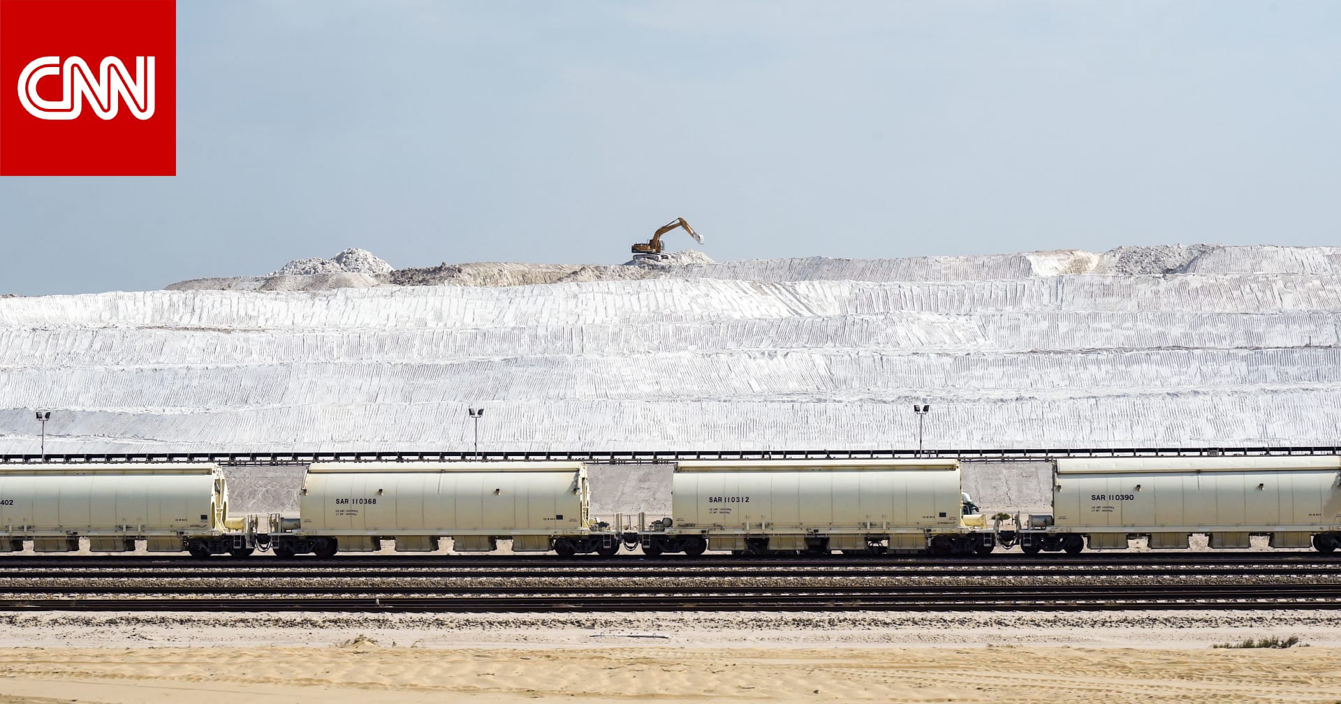 هل تتحول السعودية إلى لاعب رئيسي في سباق استخراج المعادن النادرة؟ 