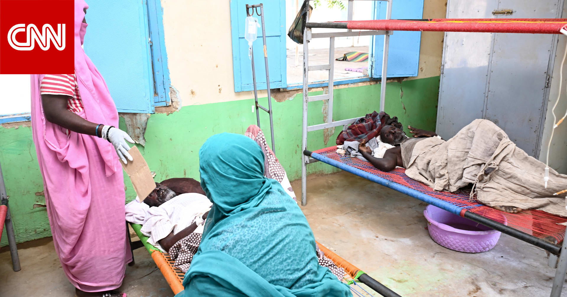 السودان.. 172 حالة وفاة ومئات الإصابات بالكوليرا والغالبية في الخرطوم
