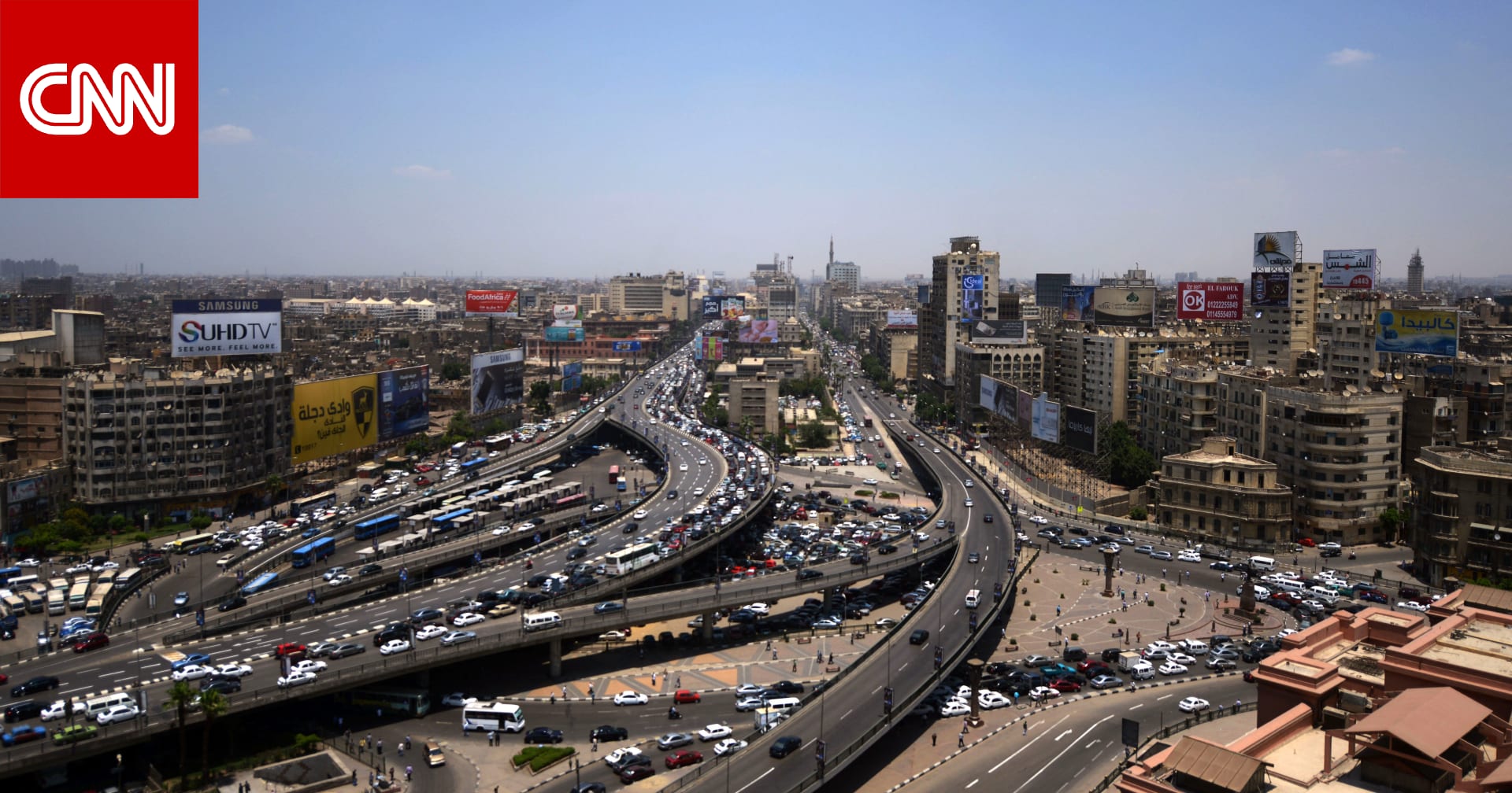 مصر.. عاطل مسن يتحرش بطالبة في "ميني باص" والداخلية تكشف تفاصيل