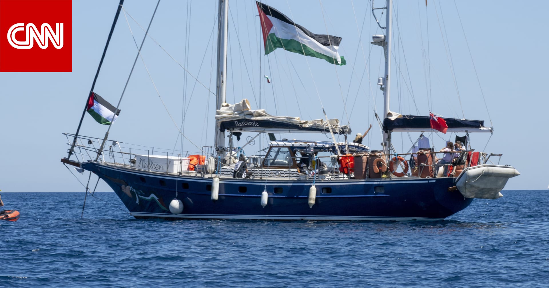 إسرائيل تعترض سفينة المساعدات "مادلين" المتجهة إلى غزة وتعتقل غريتا ثونبرغ ونشطاء آخرين