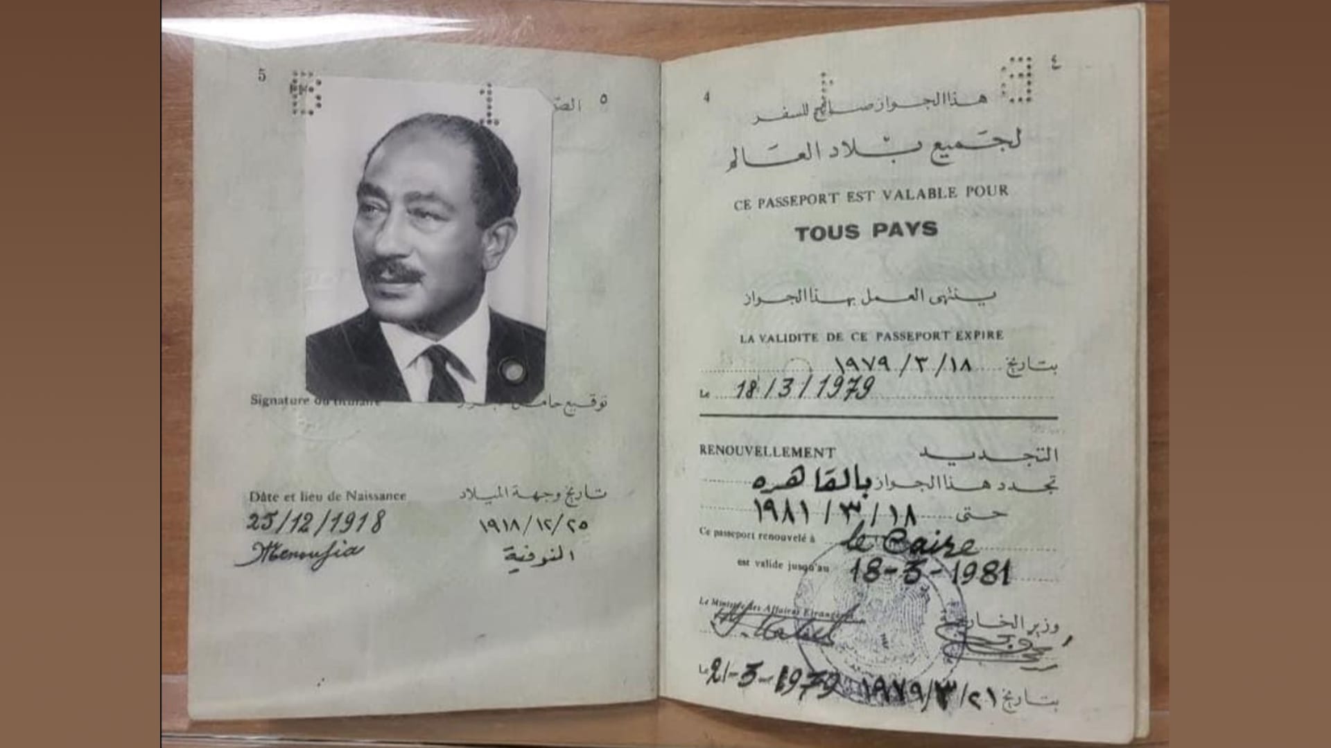 مديرمكتبة الإسكندرية يكشف لـCNN كواليس استعادة جواز سفر السادات قبل بيعه في مزاد
