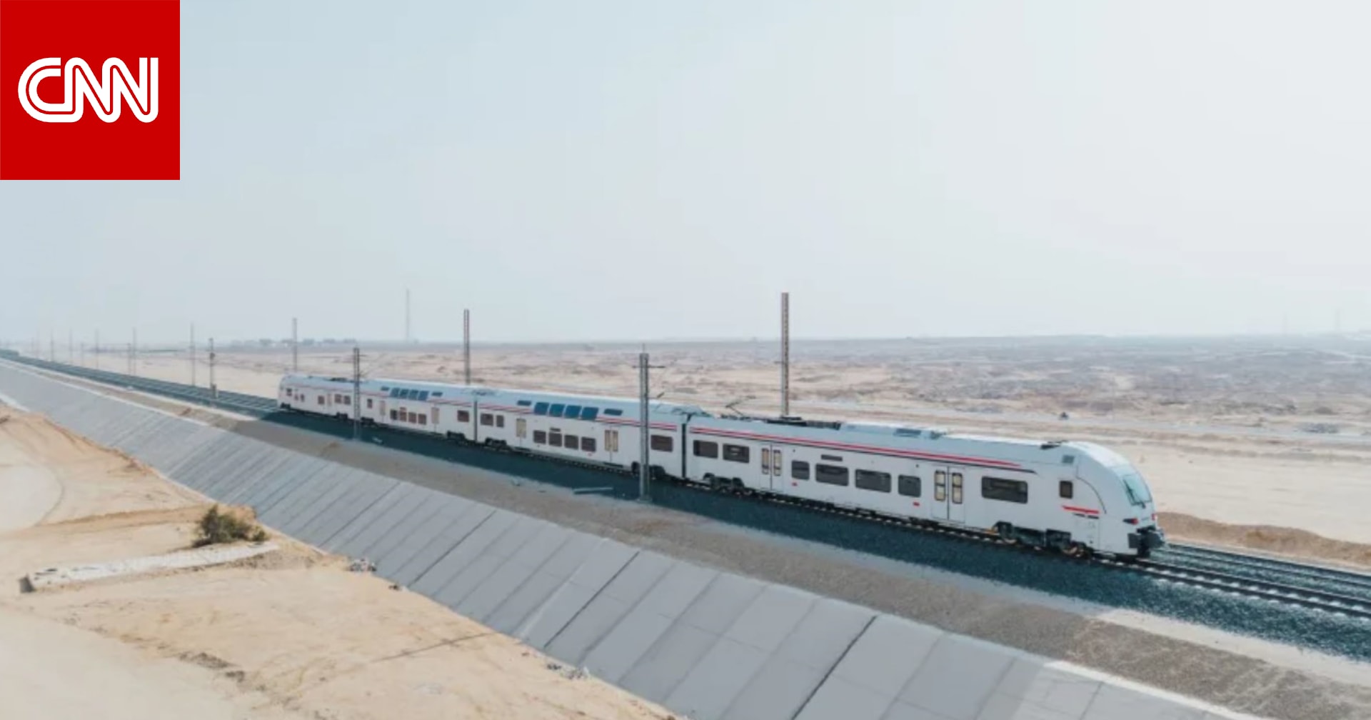 مصر تتخذ خطوة كبيرة نحو إطلاق مشروع "قناة السويس على سكك حديدية"