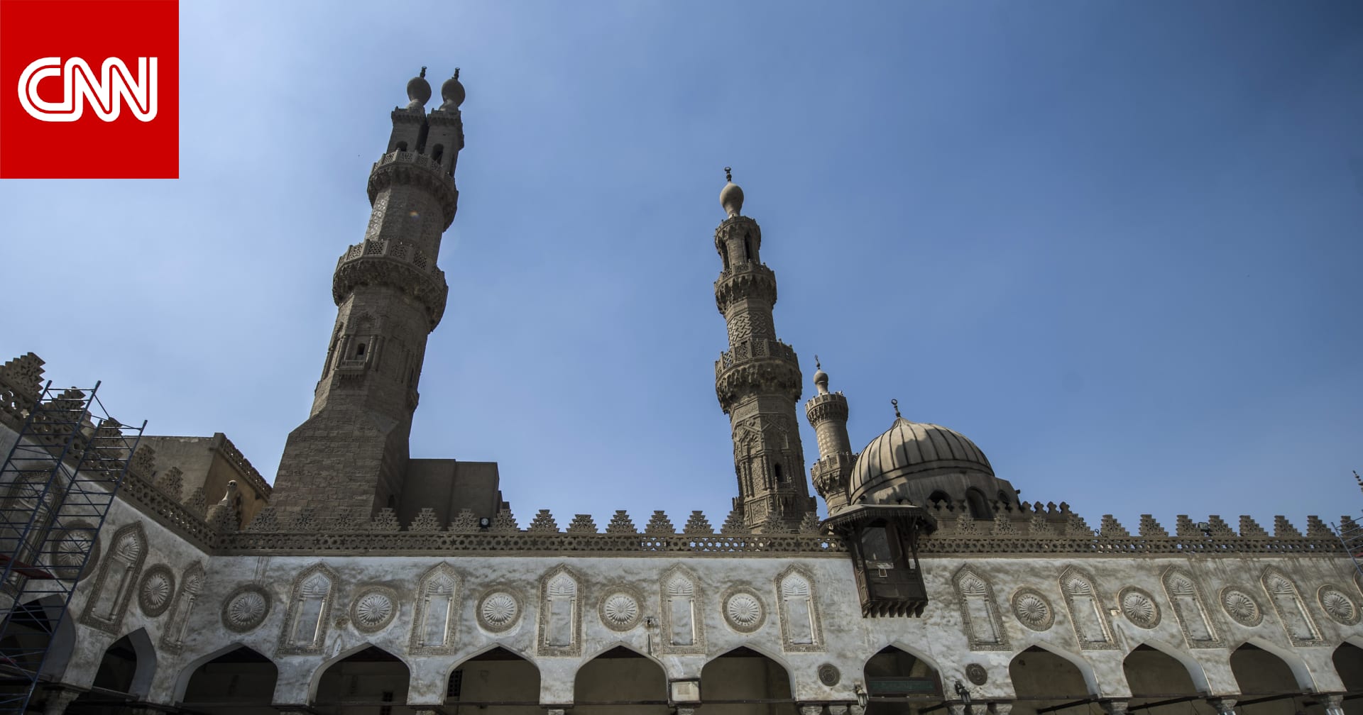 مصر.. لماذا أثار قانون الأسرة جدلاً حول "طبيعة التشاور" مع المؤسسات الدينية؟ 