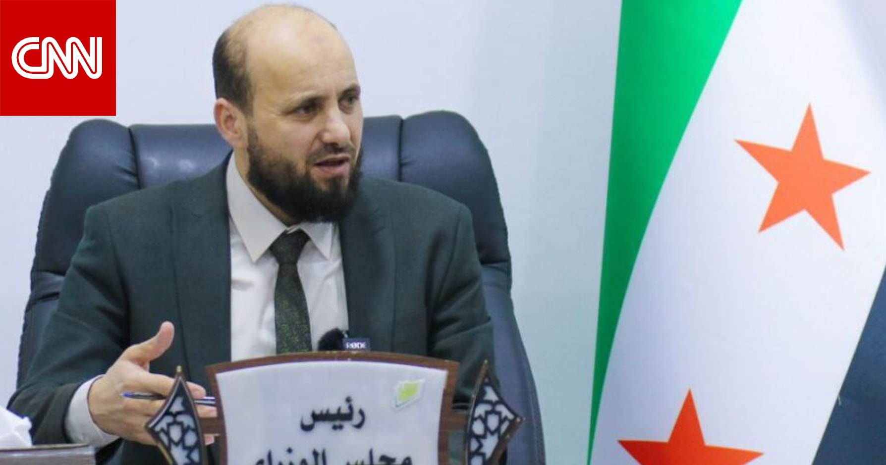 ماذا نعرف عن محمد البشير "مهندس" المرحلة الانتقالية في سوريا بعد تعيينه رئيسًا للحكومة؟