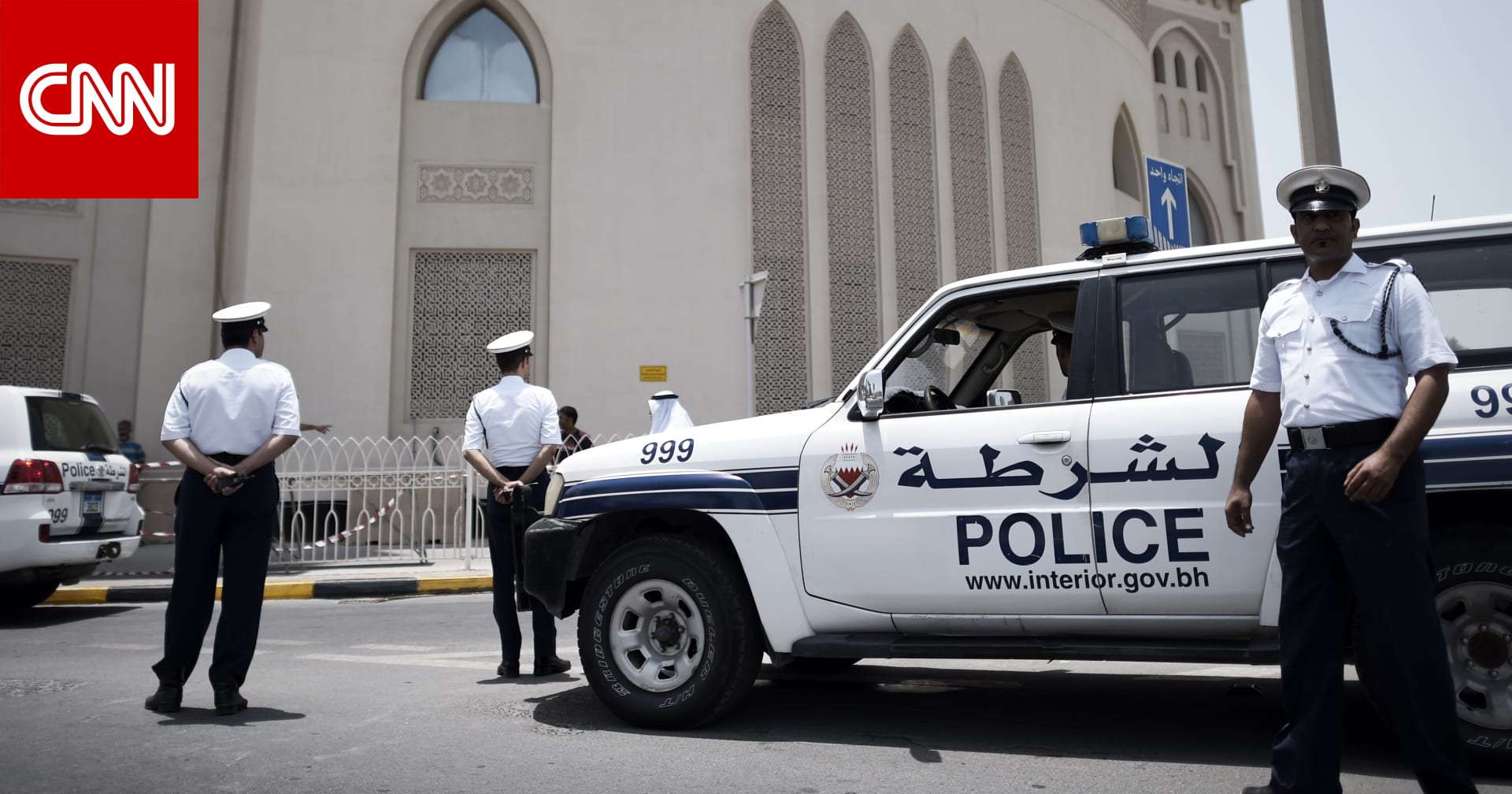 بلغت نحو مليون دولار.. البحرين تكشف تفاصيل قضية اختلاس لوافدين بشركة صرافة