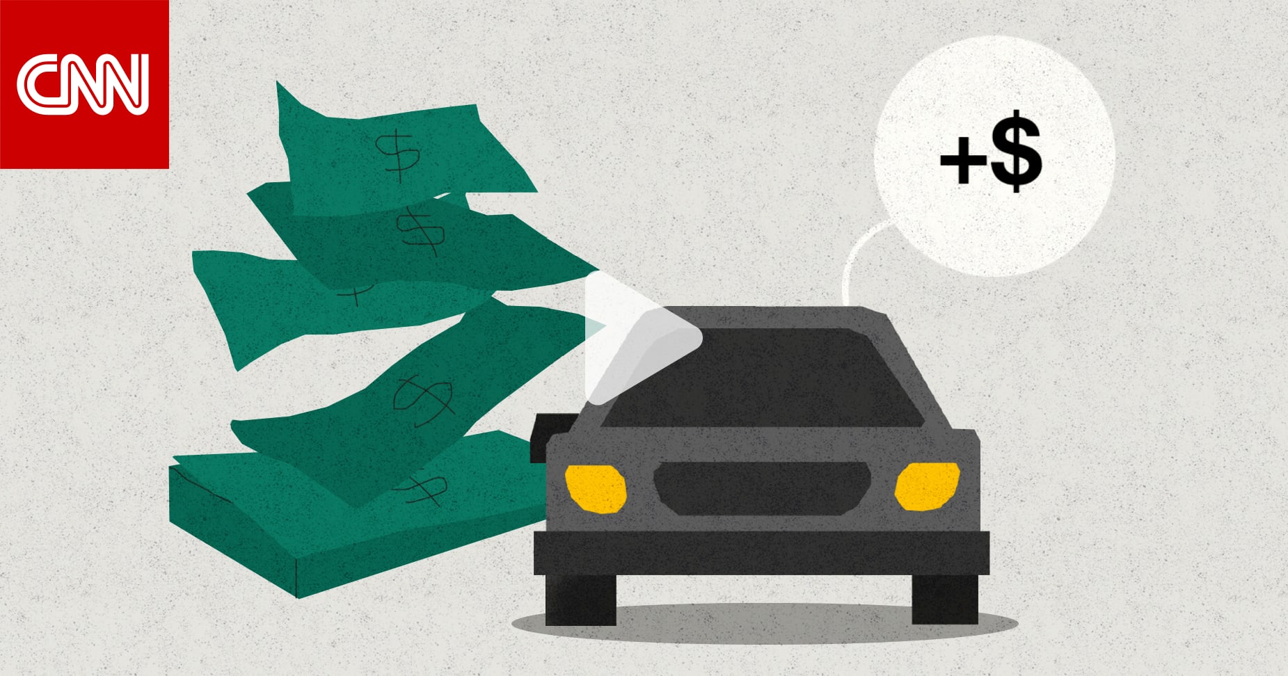 5 طرق للتأكد من حصولك على سعر جيد عند بيع سيارتك المستعملة