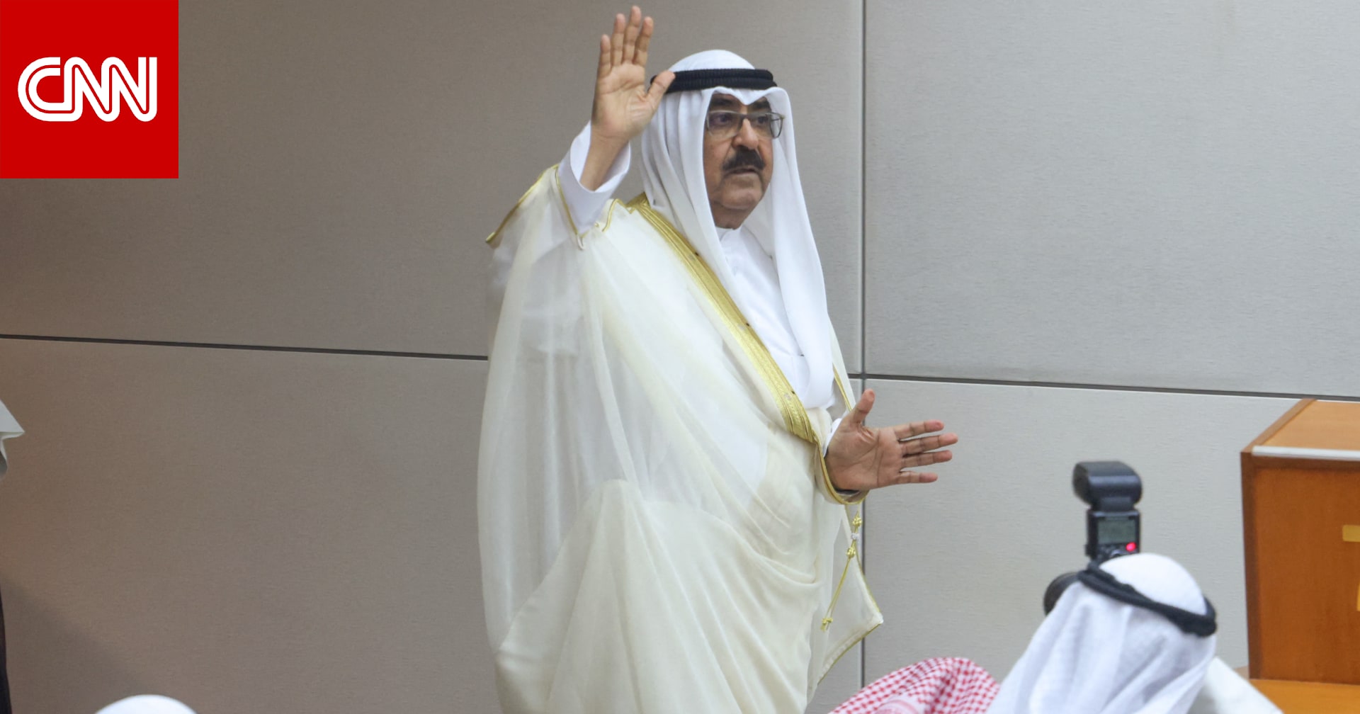 أمير الكويت بـ"هدوء ولطف" يشعل تفاعلا بأسلوب تصحيح مسؤولة نطقت اسم منطقة