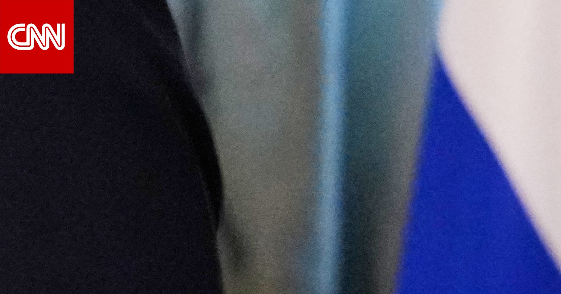 "فنزويلا اتخذت إجراءً تصعيديًا على غرار روسيا ضد أمريكا".. مصادر تكشف لـCNN التفاصيل 