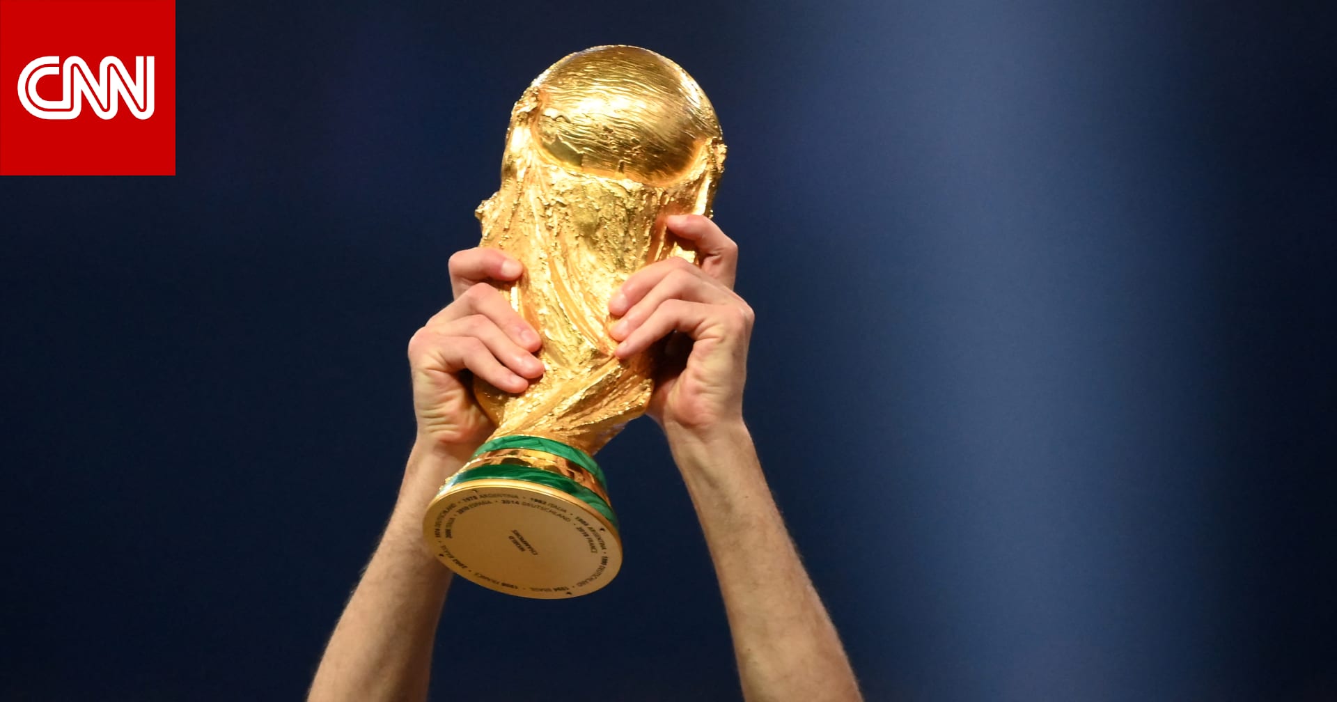 بعد فوز السعودية باستضافة كأس العالم 2034.. انفوغرافيك يرصد الدول المحتضنة للبطولة منذ 1930